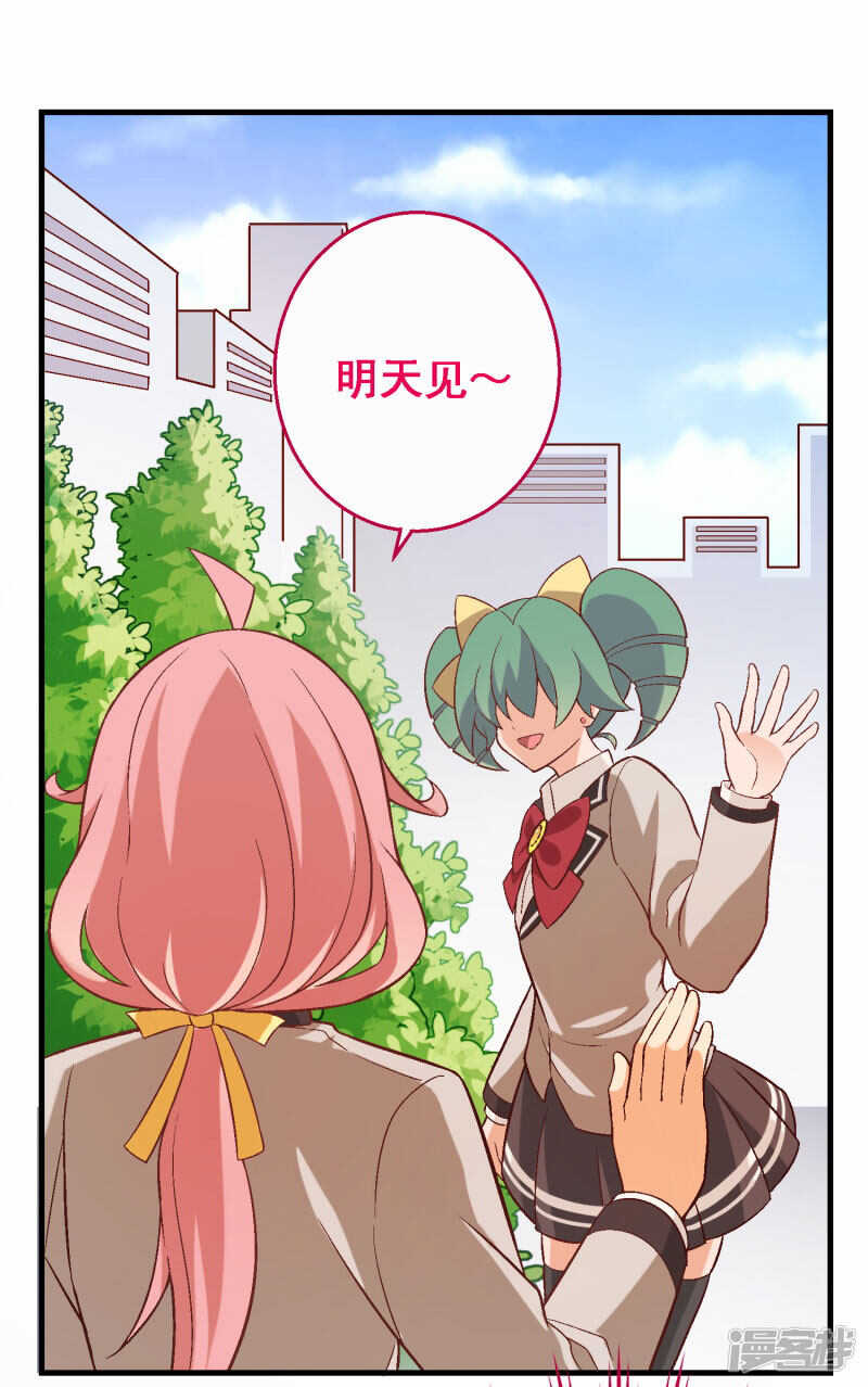 第四十六课：不速之客-第66话