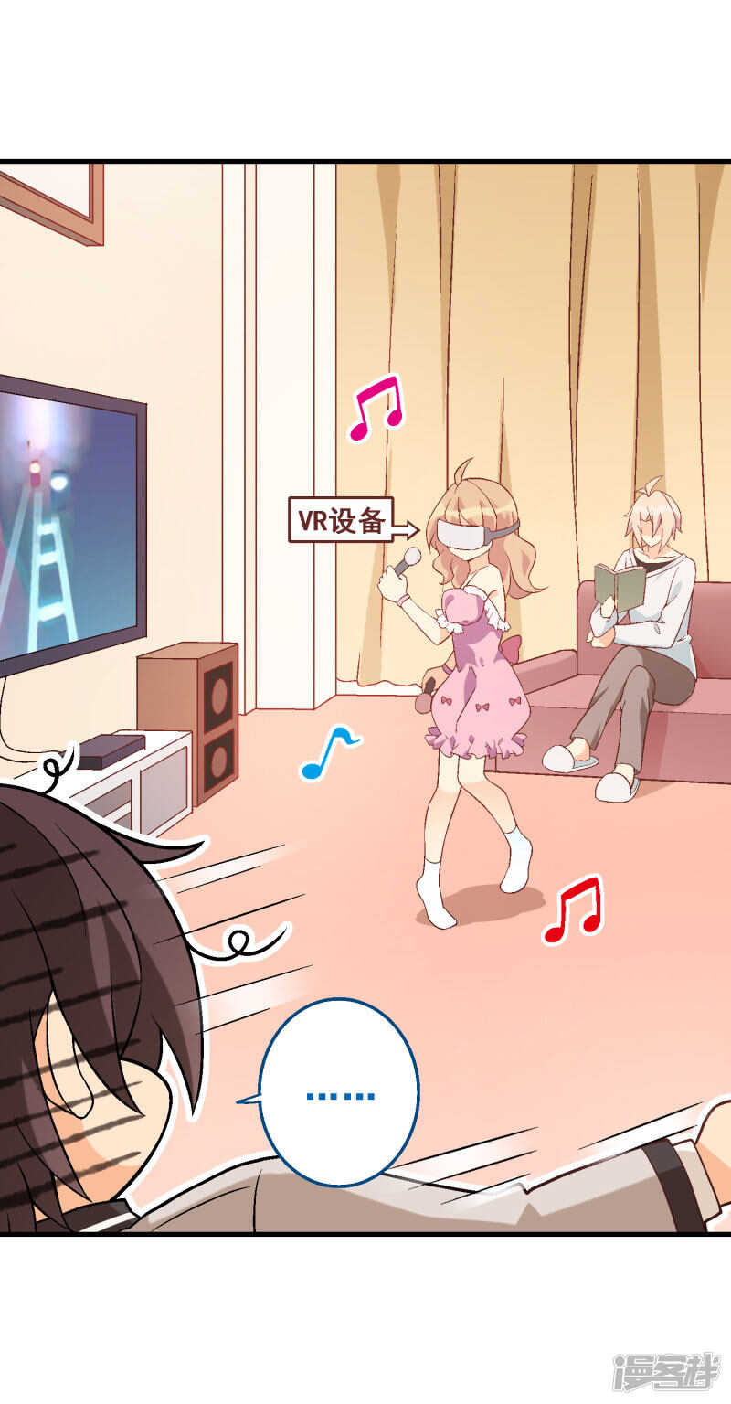 第四十六课：不速之客-第66话