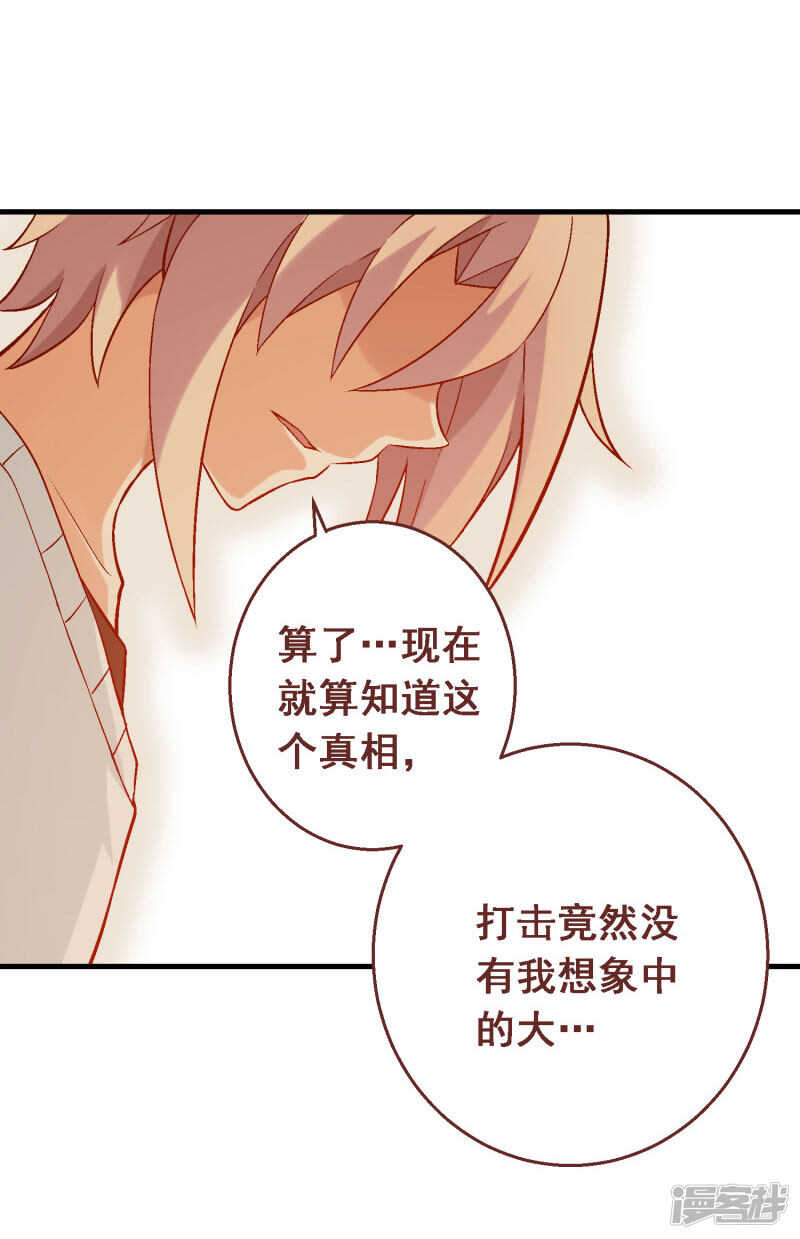 第四十八课：桌上之争-第68话