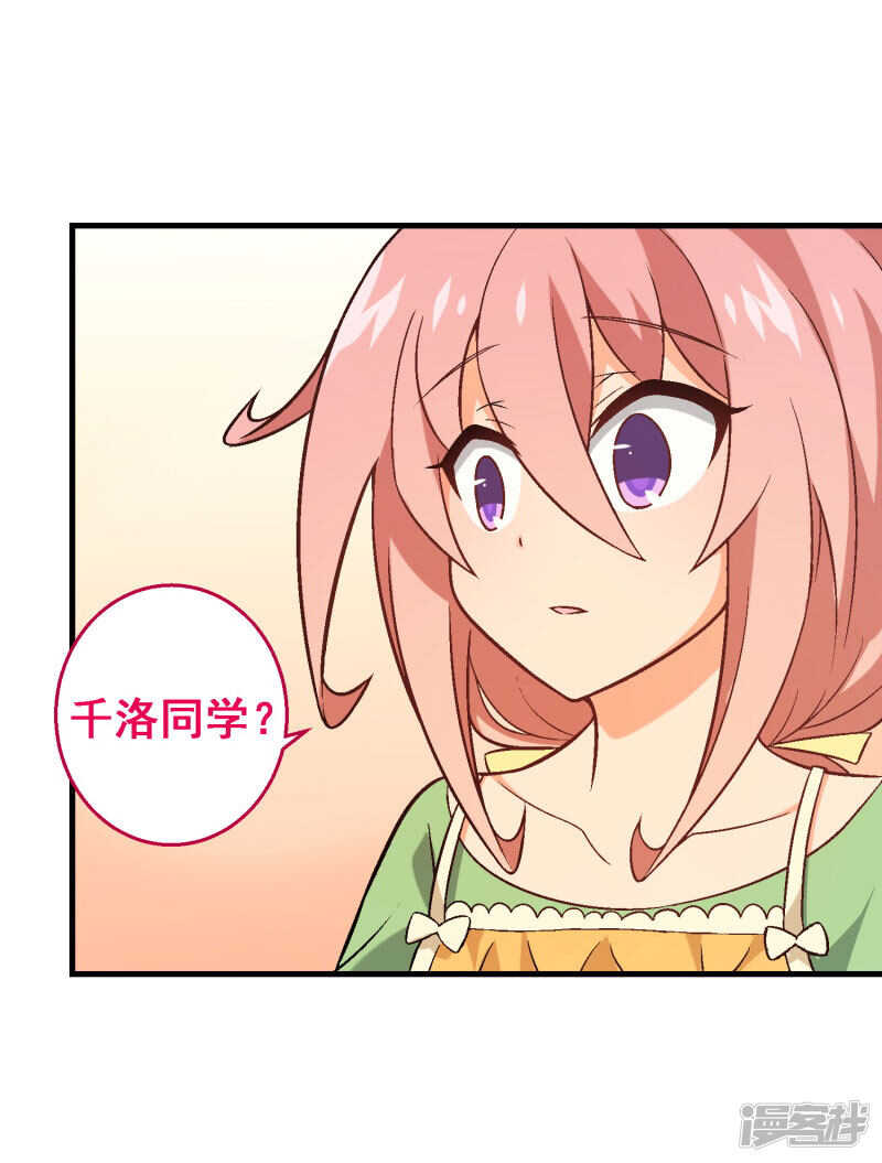 第四十八课：桌上之争-第68话