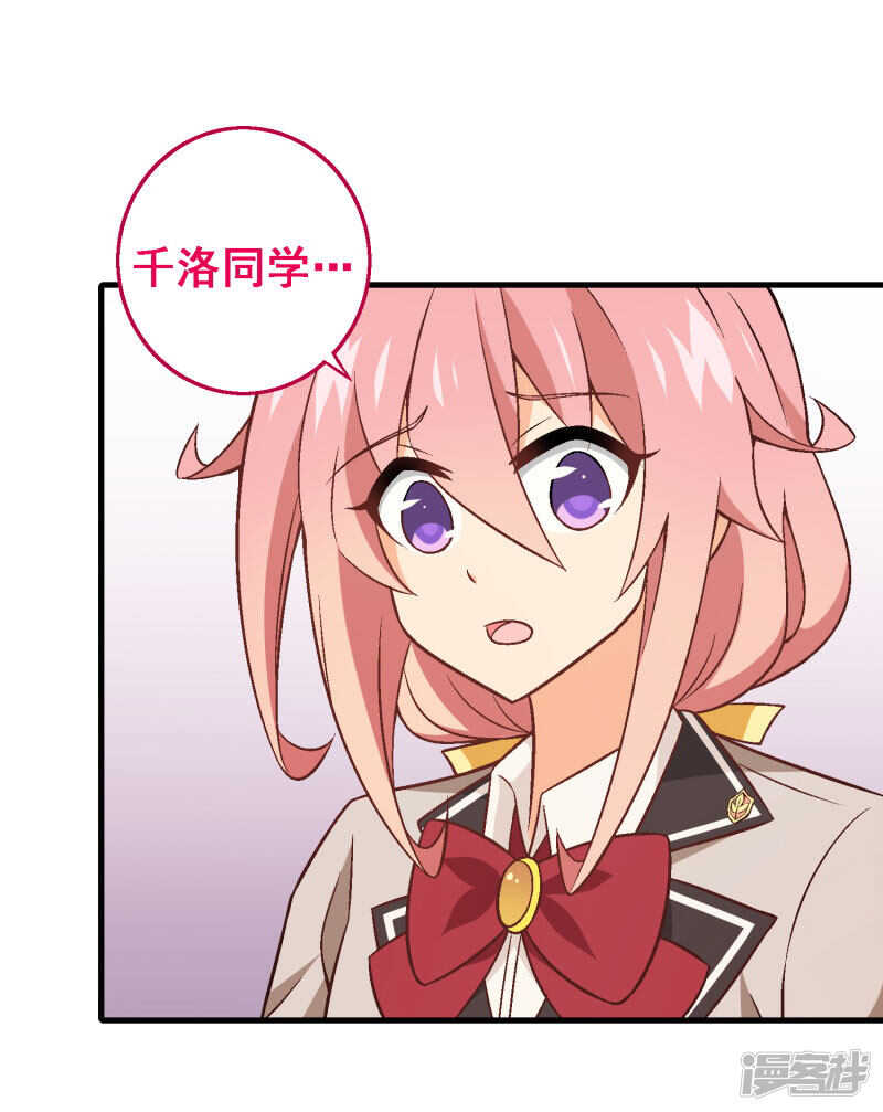 第五十课：贵族班内讧-第70话