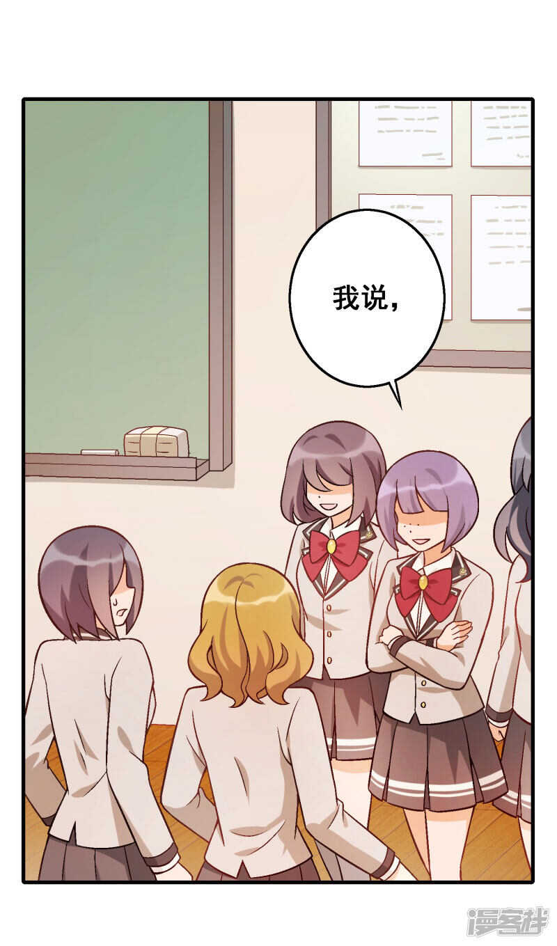 第五十课：贵族班内讧-第70话