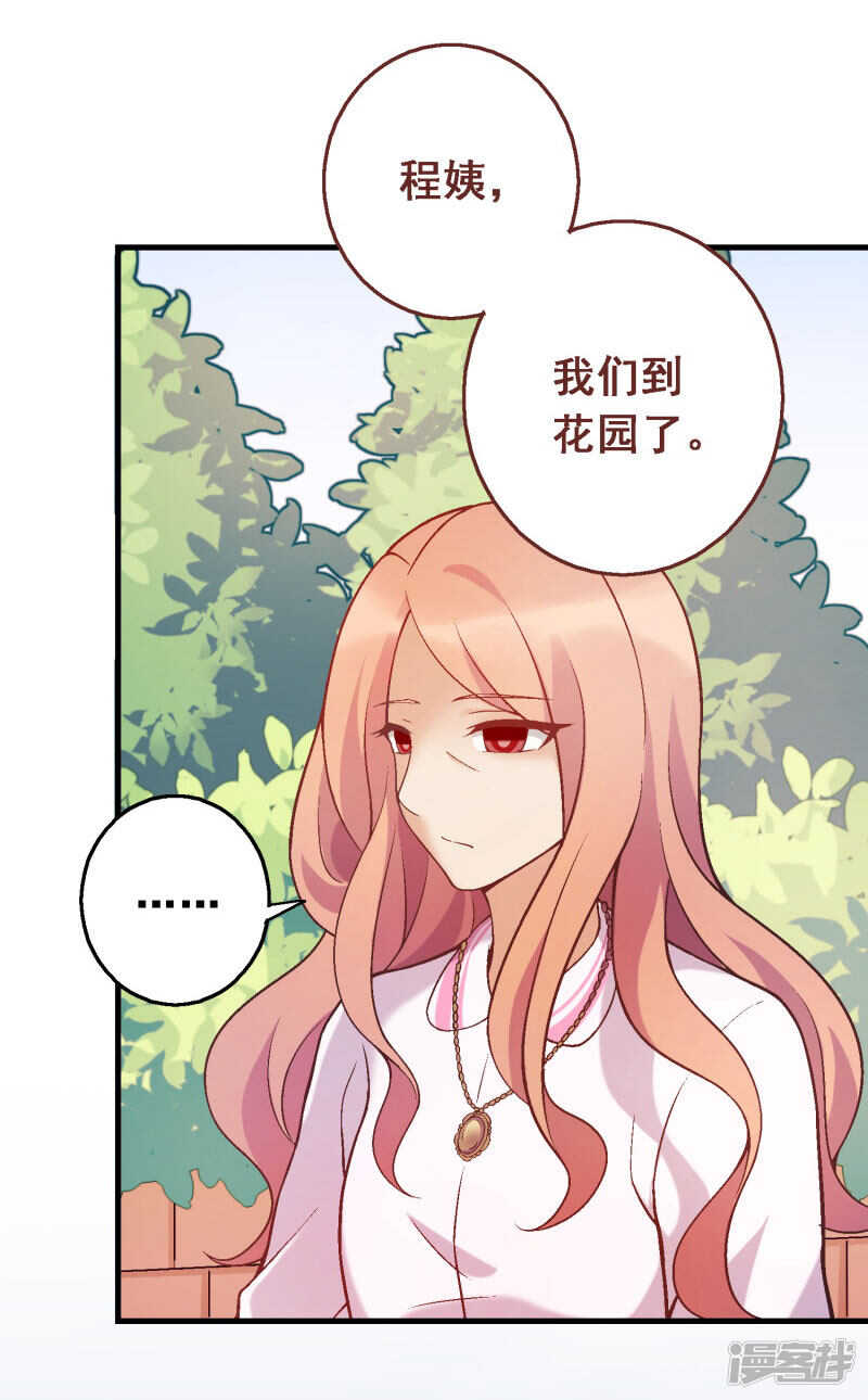 第五十二课：弱点-第72话