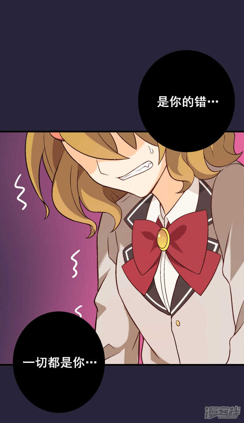 第五十二课：弱点-第72话