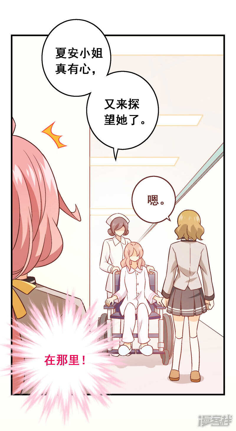 第五十二课：弱点-第72话