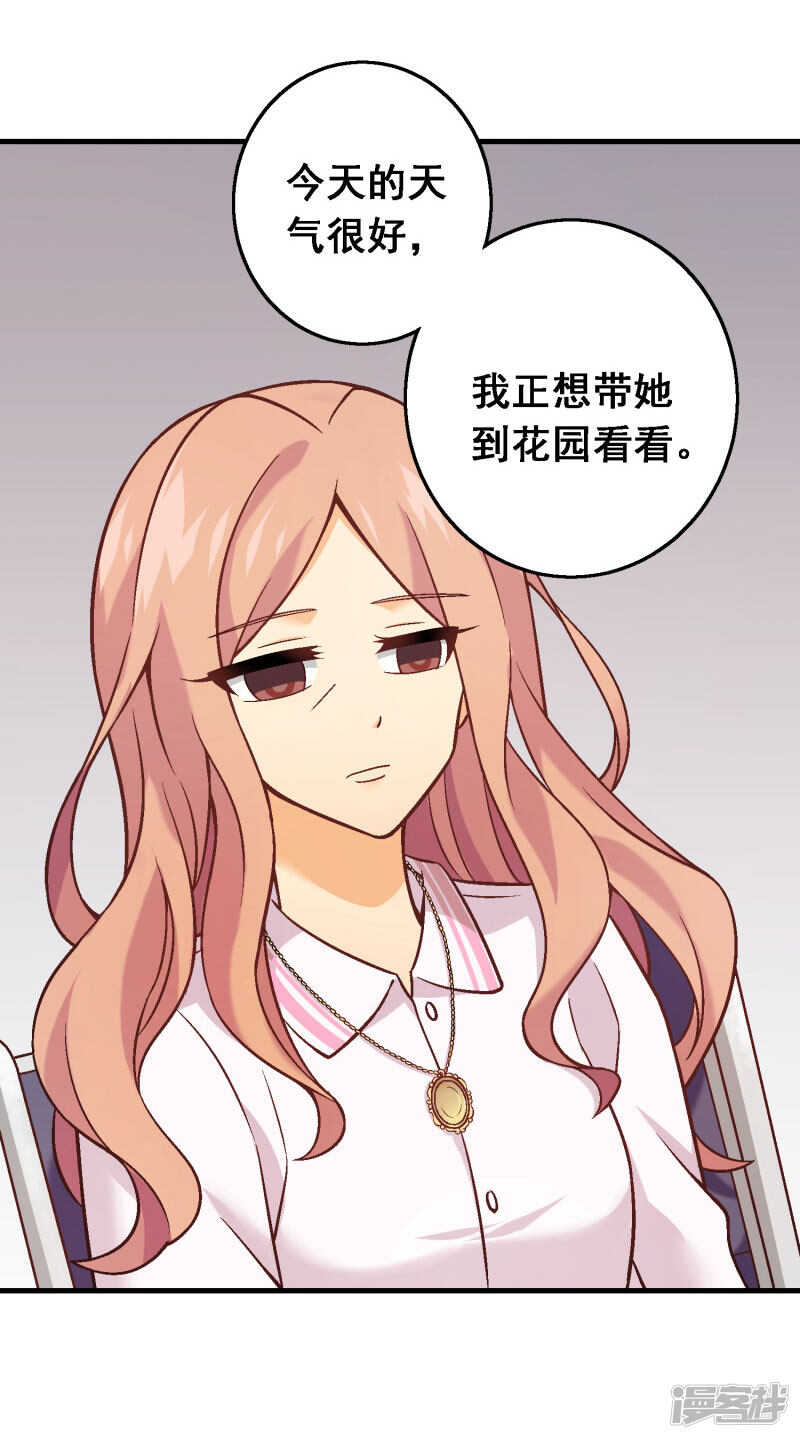 第五十二课：弱点-第72话