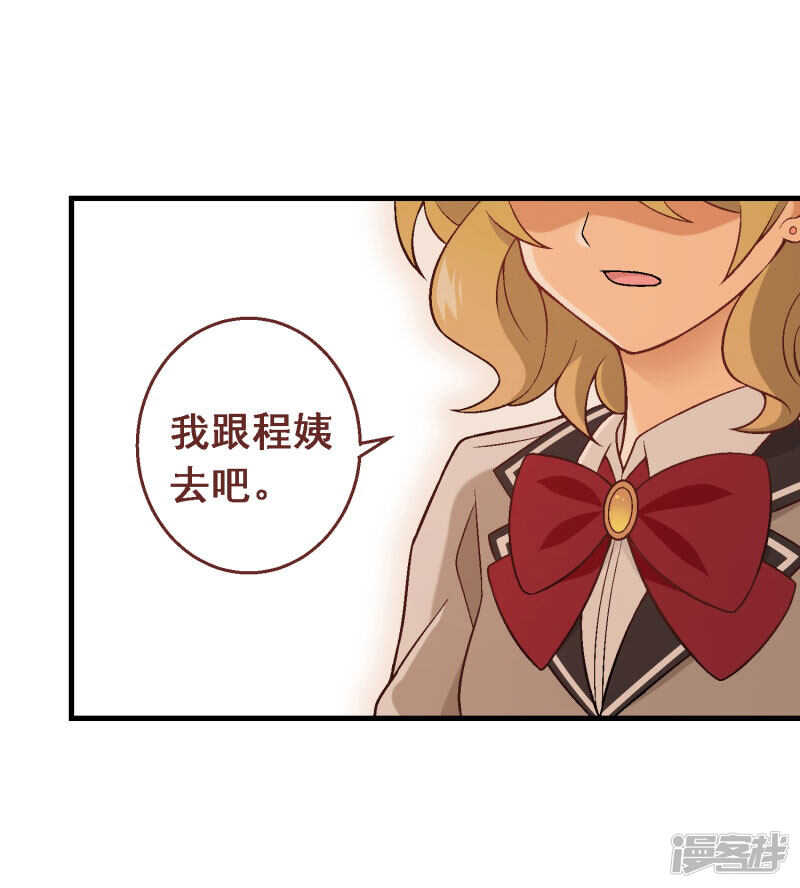 第五十二课：弱点-第72话