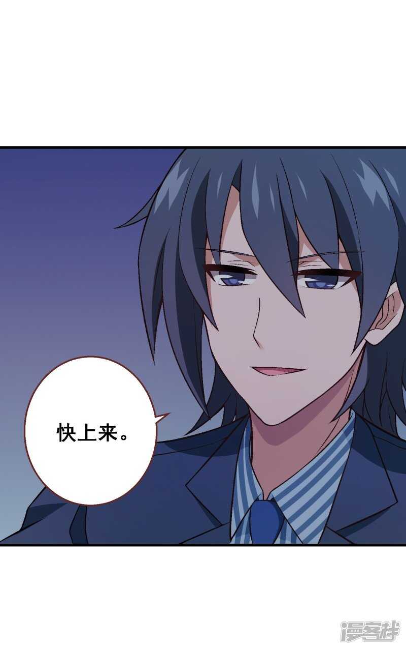 第五十四课：不幸偶遇-第74话