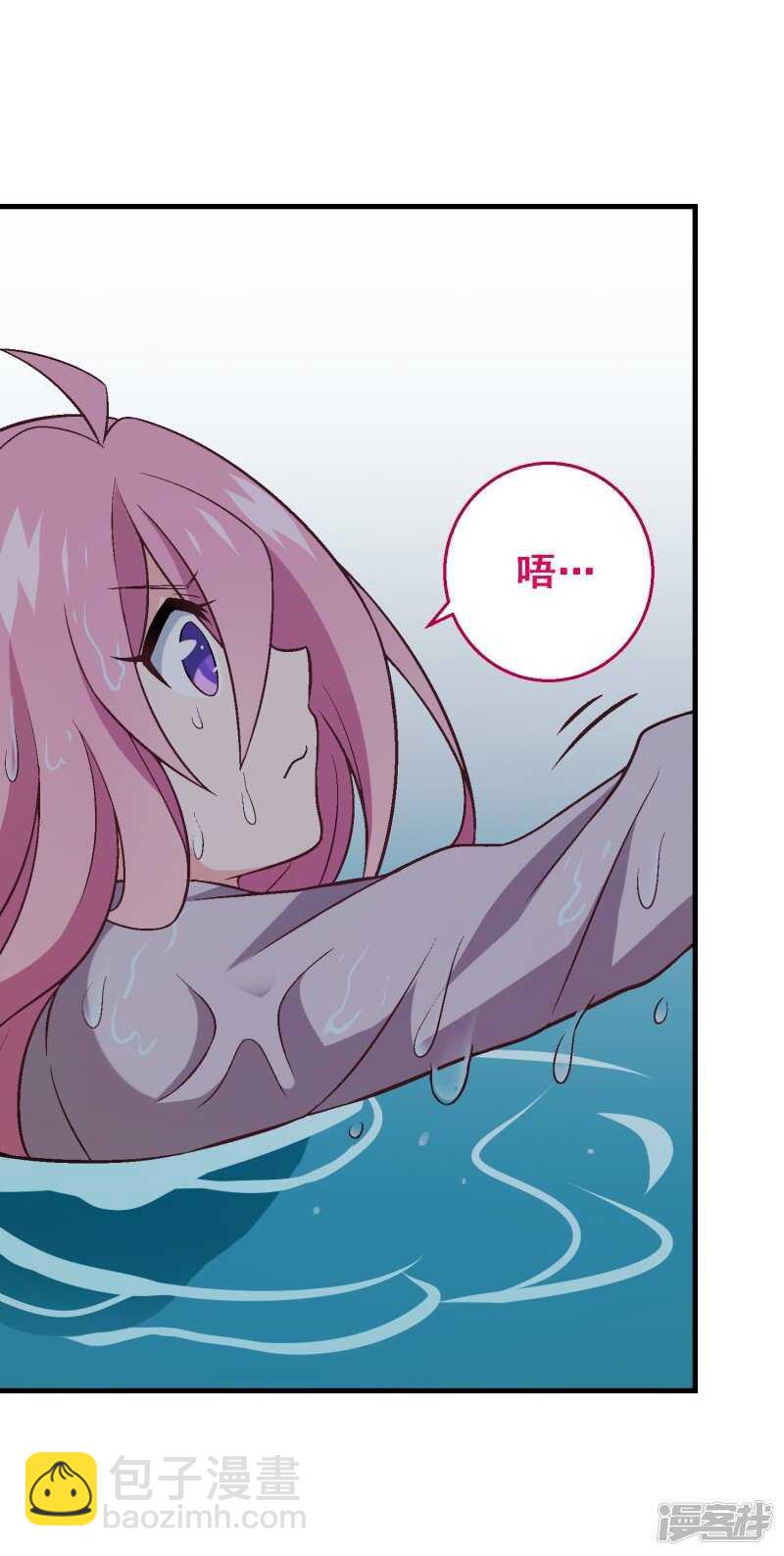 第五十四课：不幸偶遇-第74话