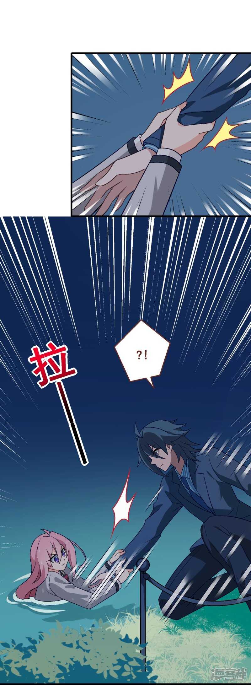 第五十四课：不幸偶遇-第74话