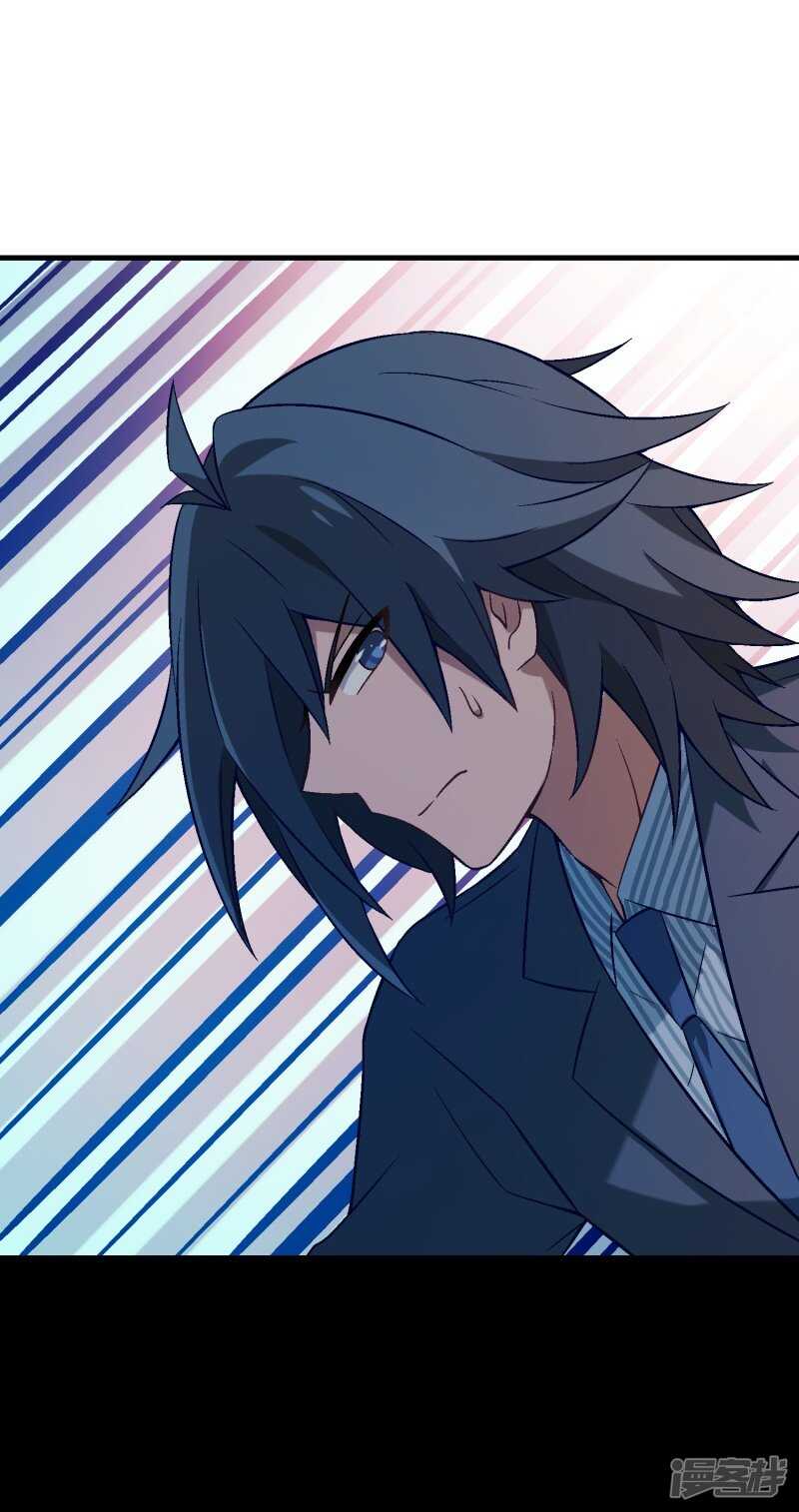第五十四课：不幸偶遇-第74话
