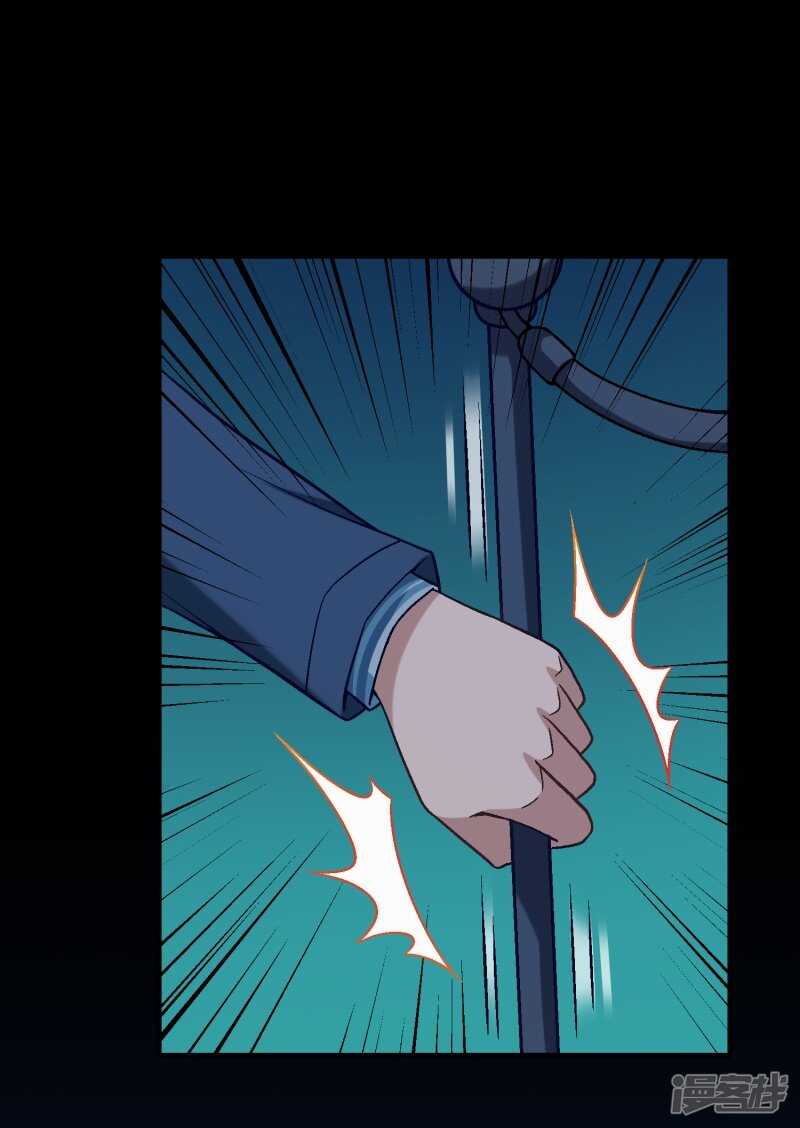 第五十四课：不幸偶遇-第74话