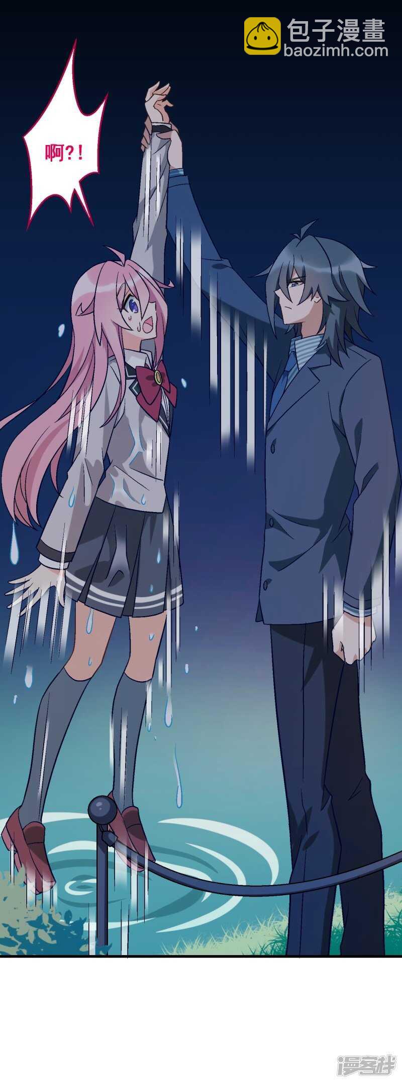 第五十四课：不幸偶遇-第74话