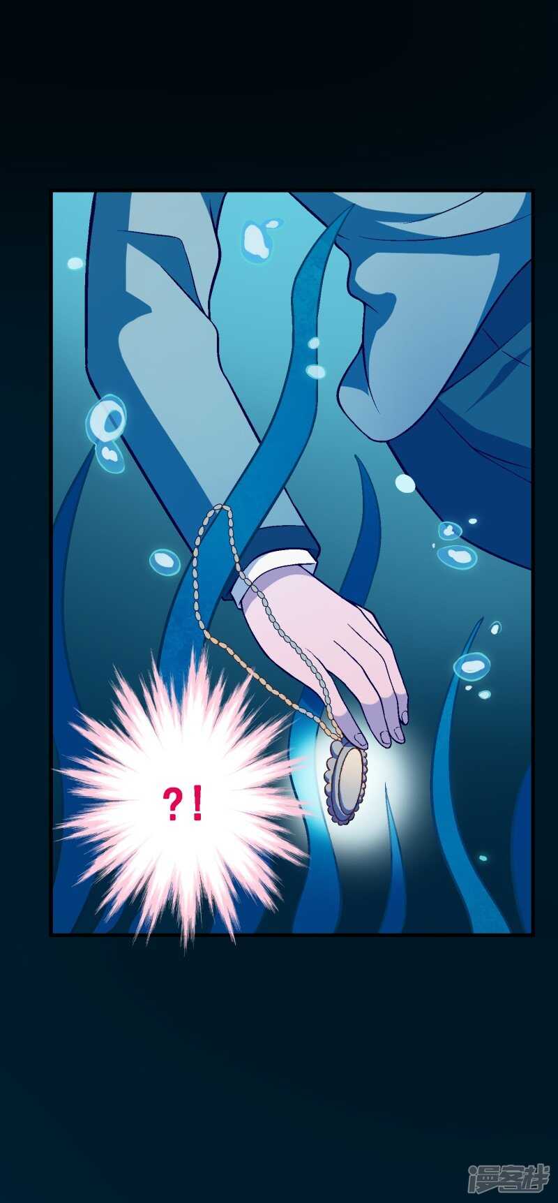 第五十四课：不幸偶遇-第74话
