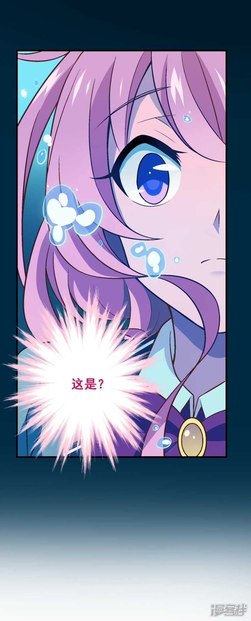 第五十四课：不幸偶遇-第74话