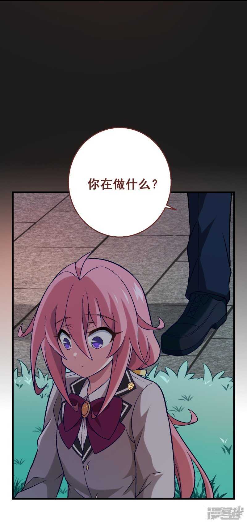 第五十四课：不幸偶遇-第74话