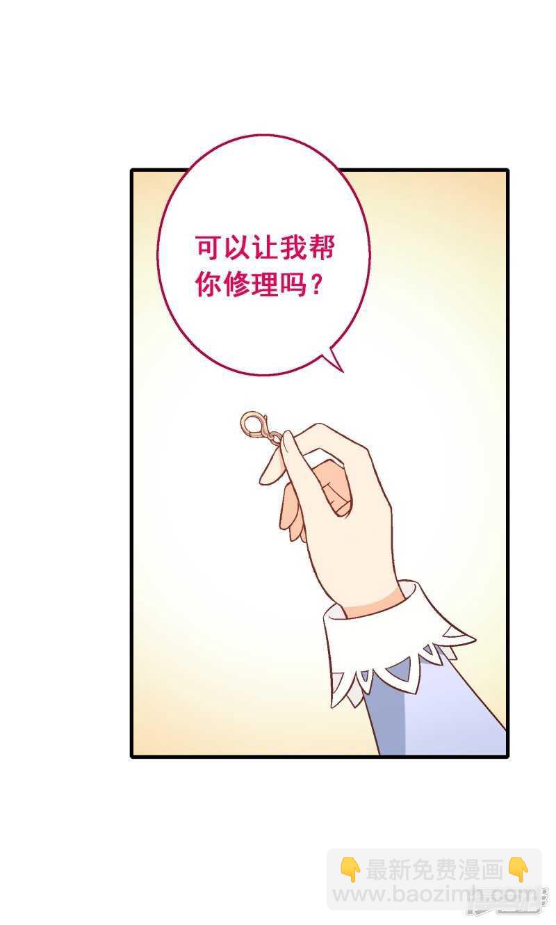 第五十六课：重要之人-第76话