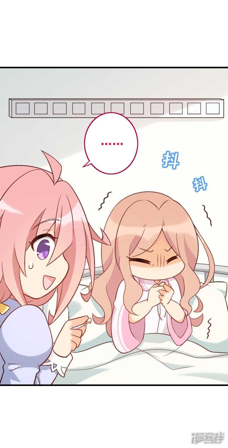 第五十六课：重要之人-第76话