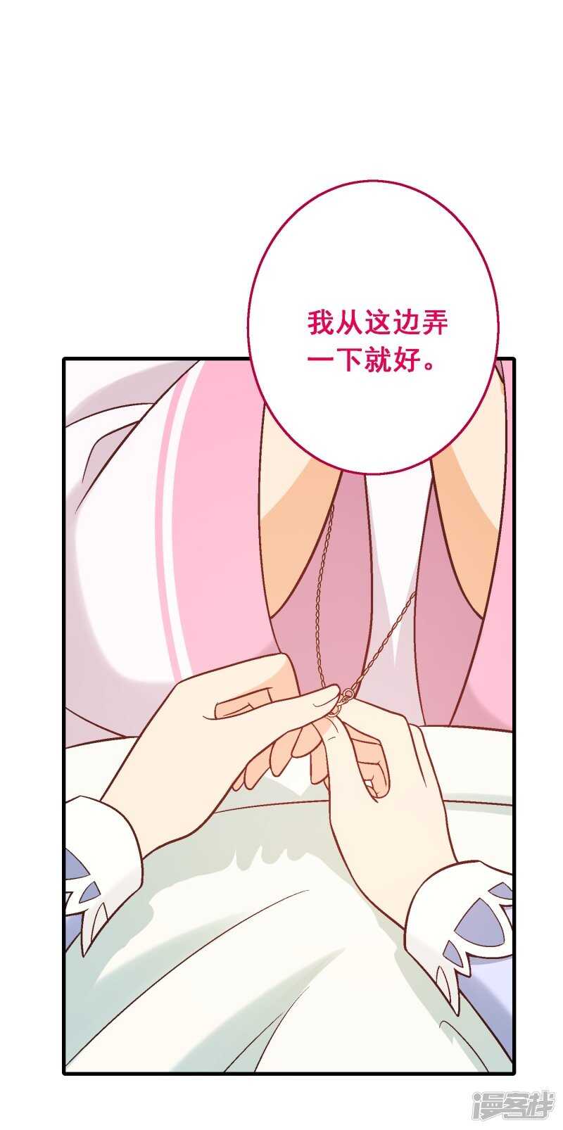 第五十六课：重要之人-第76话