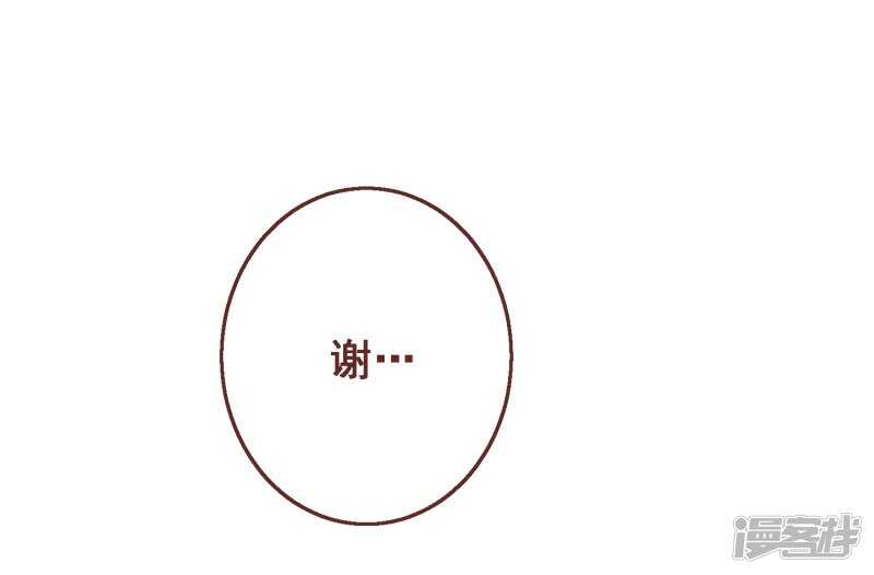 第五十六课：重要之人-第76话