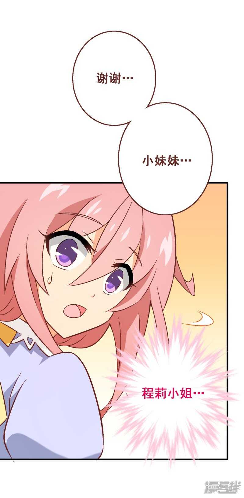 第五十六课：重要之人-第76话