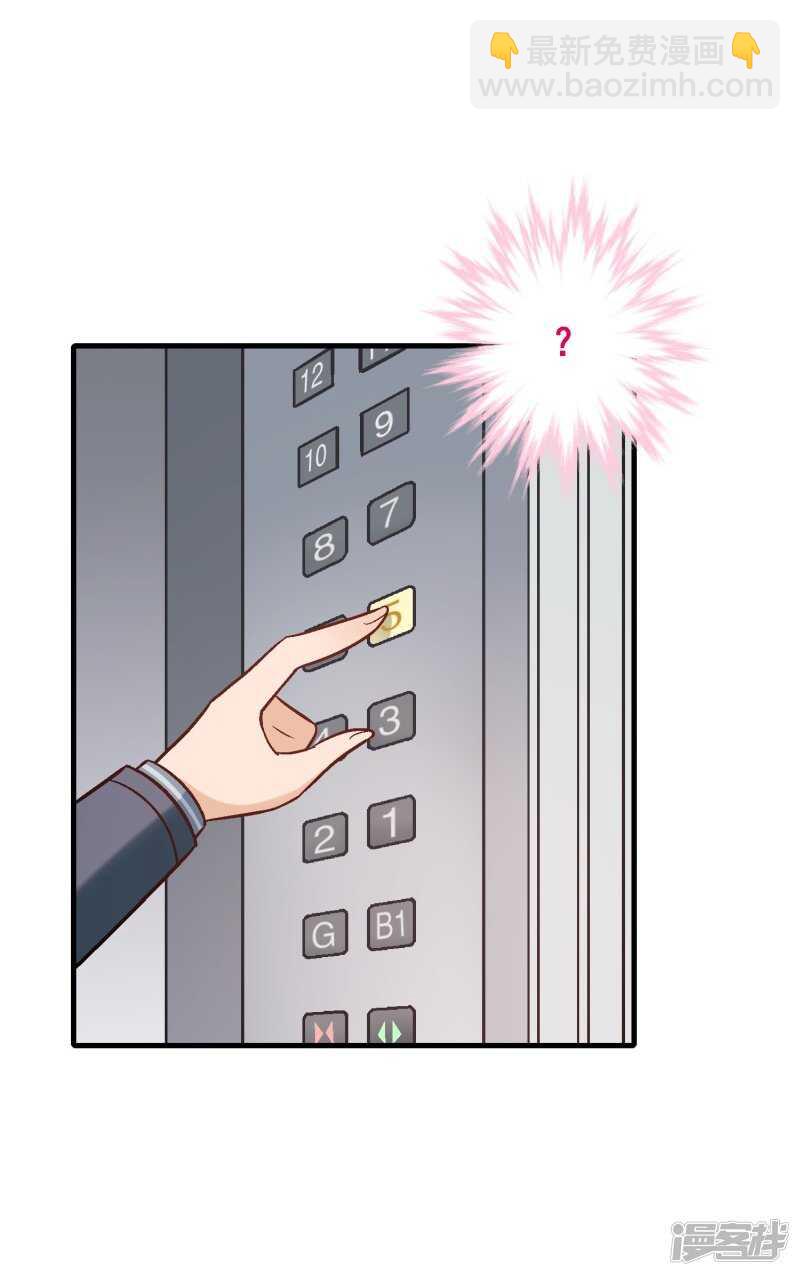 第五十六课：重要之人-第76话