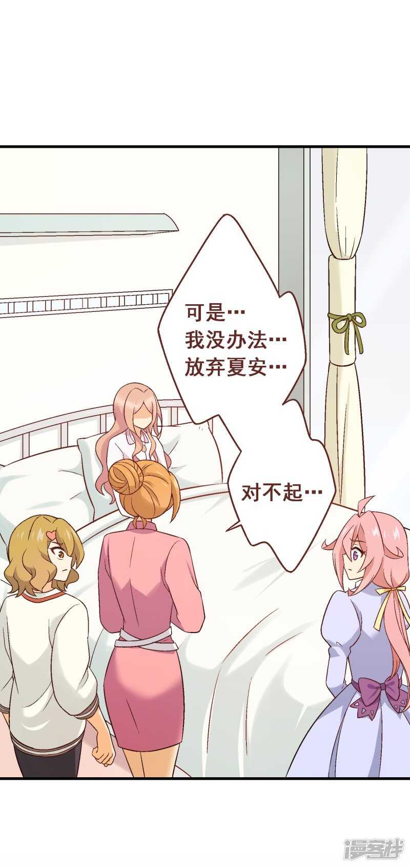 第五十八课：真相大白-第78话