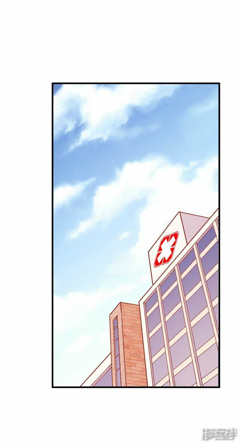 第五十八课：真相大白-第78话