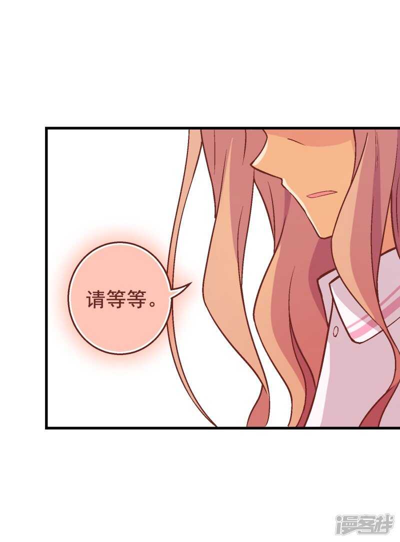 第五十八课：真相大白-第78话