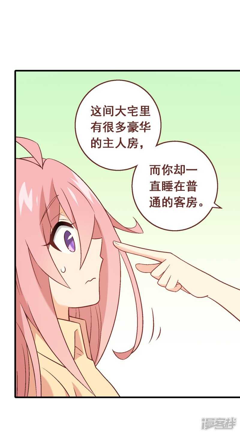 第六十课：我要改变-第80话