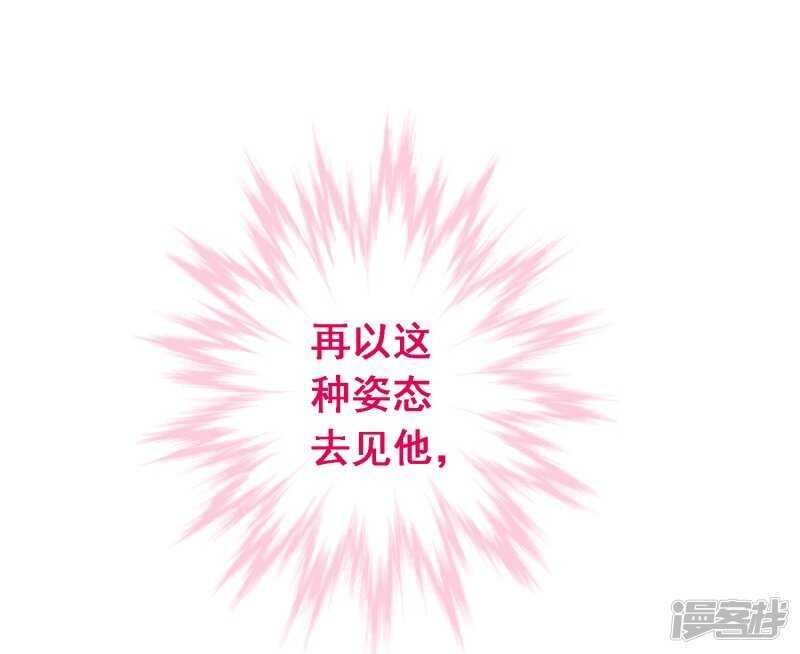 第六十课：我要改变-第80话
