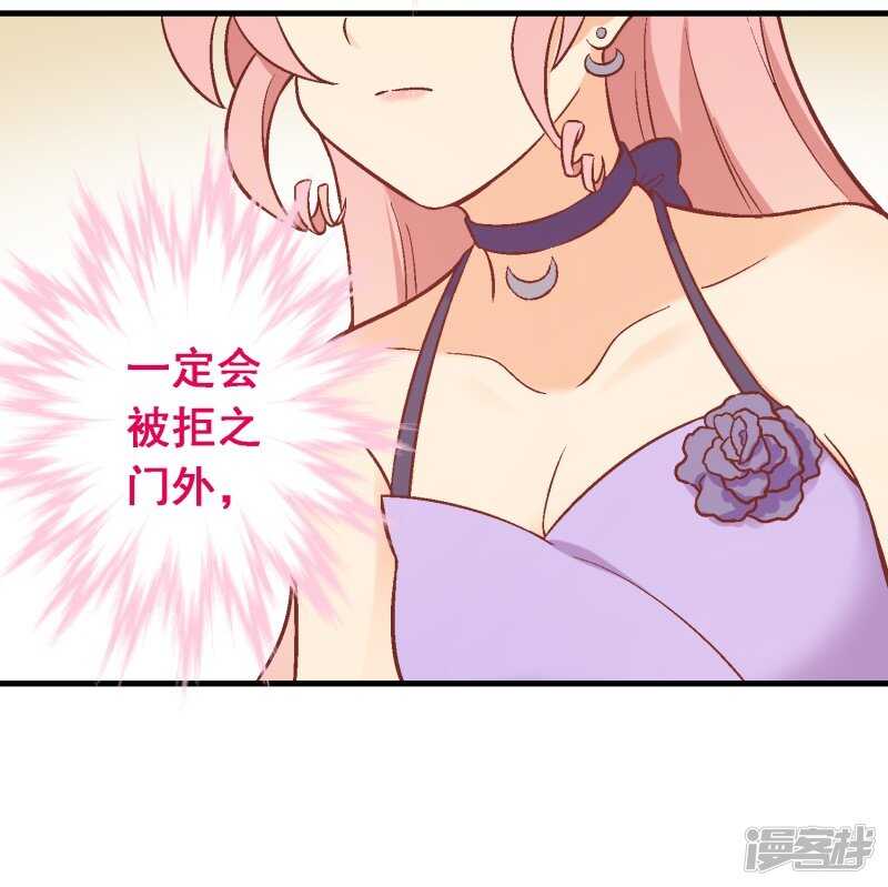 第六十课：我要改变-第80话