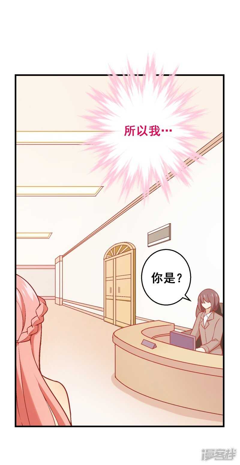 第六十课：我要改变-第80话