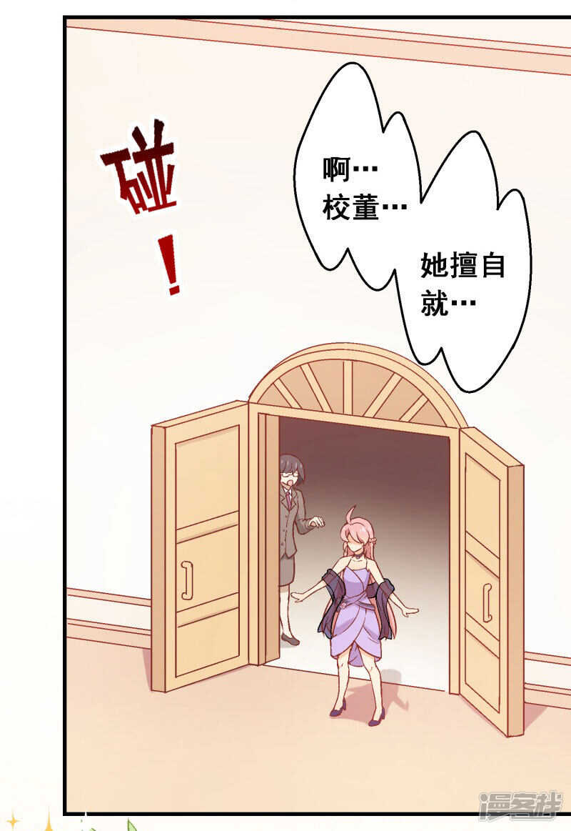 第六十课：我要改变-第80话