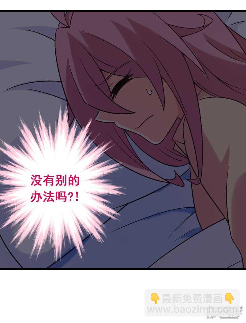 第六十课：我要改变-第80话