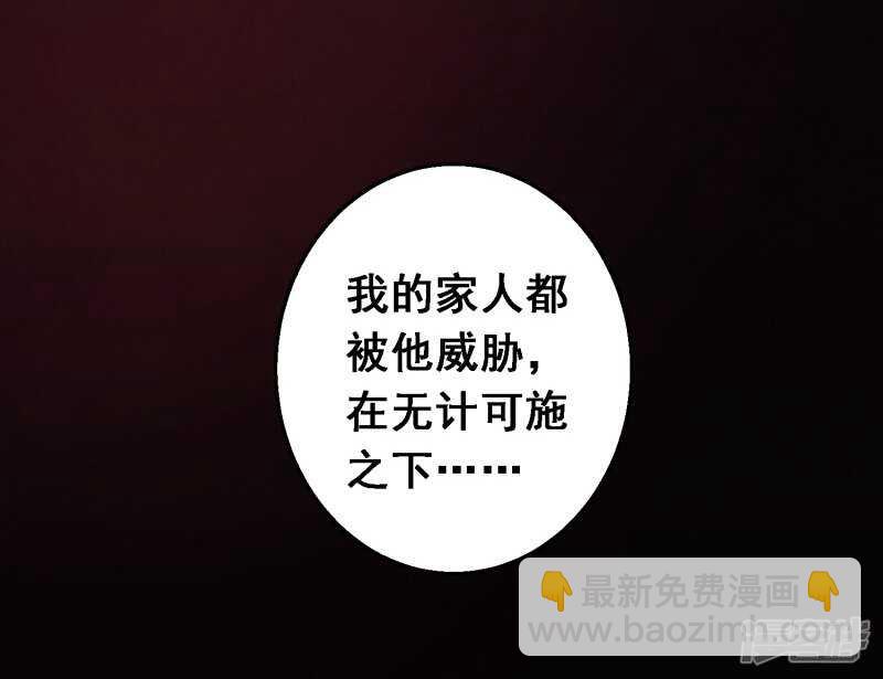 第六十四课：身世之谜-第84话
