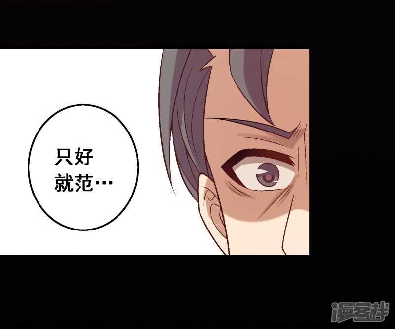 第六十四课：身世之谜-第84话