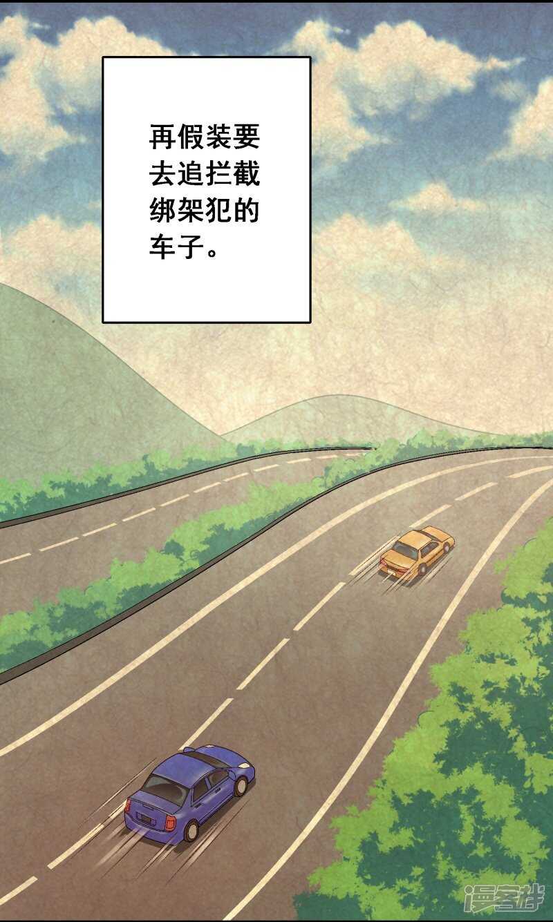 第六十四课：身世之谜-第84话