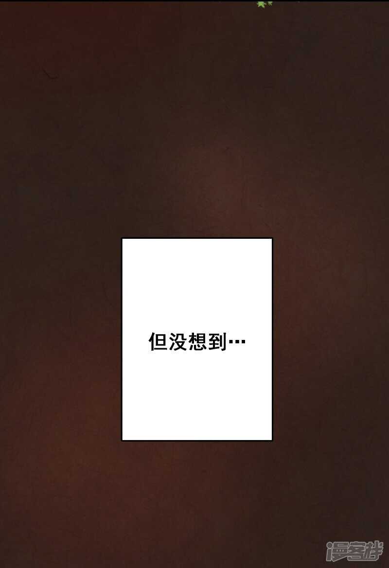 第六十四课：身世之谜-第84话
