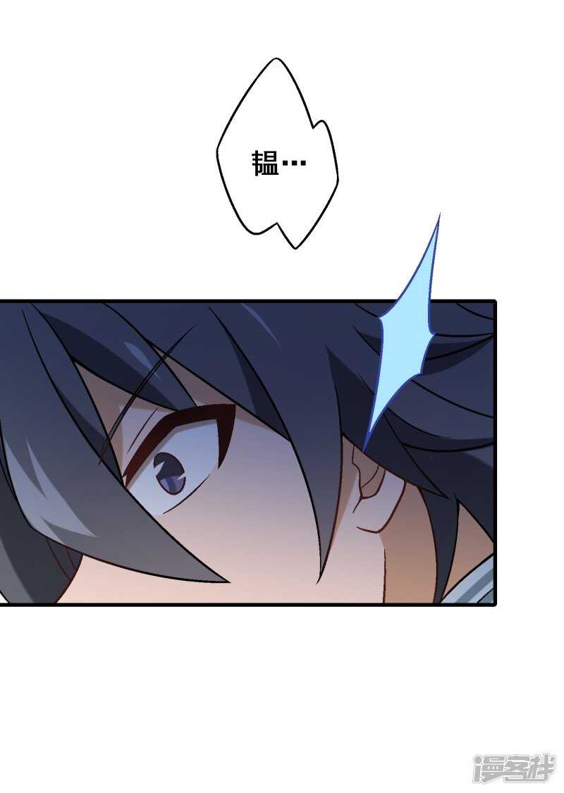 第六十四课：身世之谜-第84话