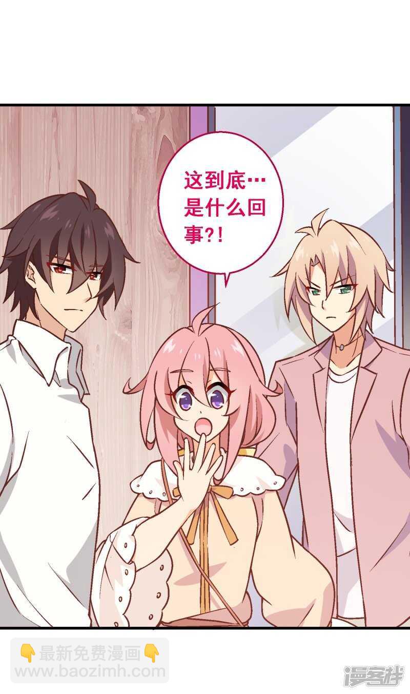 第六十六课：团结齐心-第86话