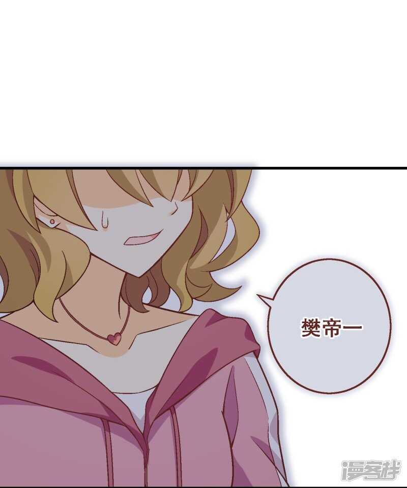第六十六课：团结齐心-第86话