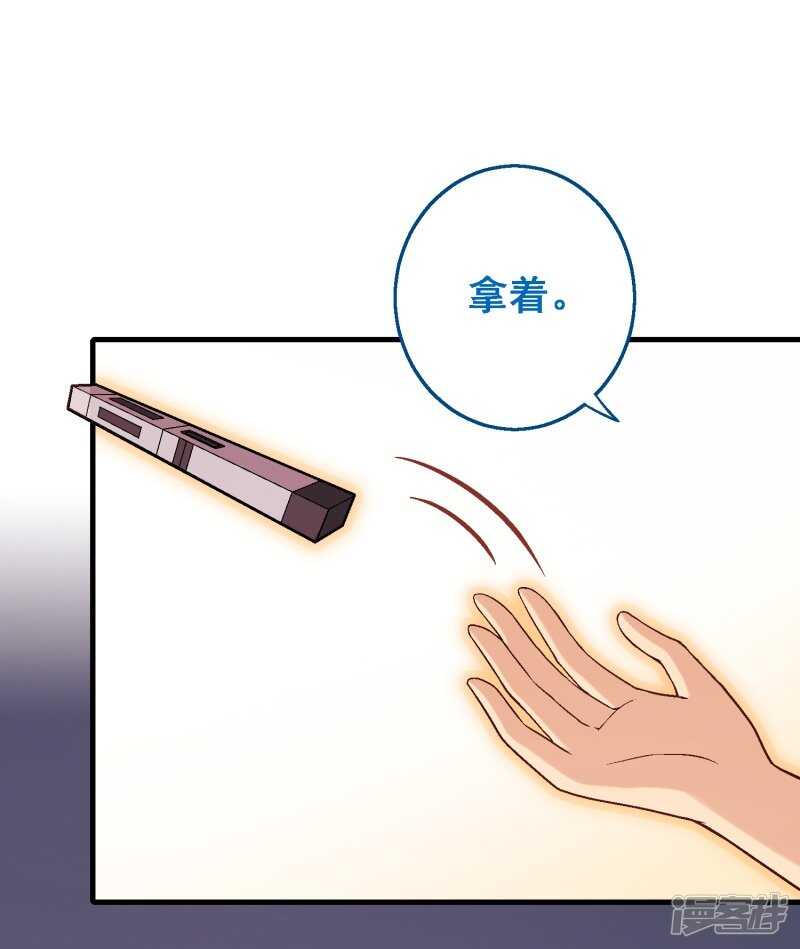 第六十六课：团结齐心-第86话