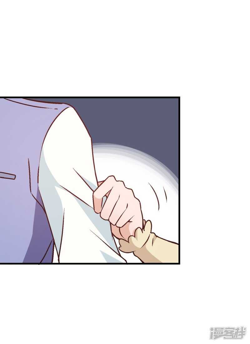 第六十六课：团结齐心-第86话