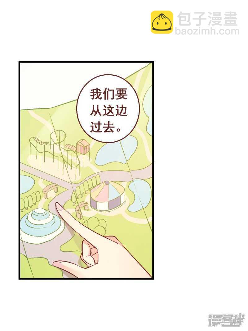 第六十八课：真正的约会-第88话