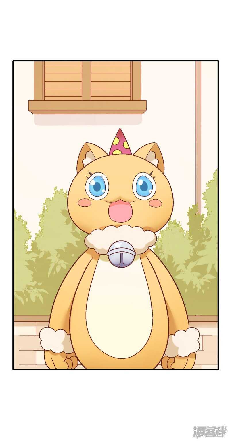 第七十课：婉转的祝福-第90话