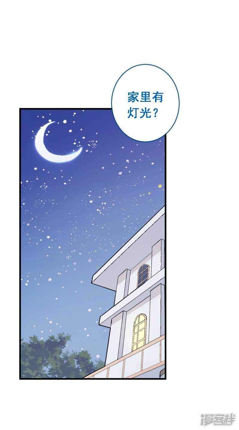 第七十课：婉转的祝福-第90话