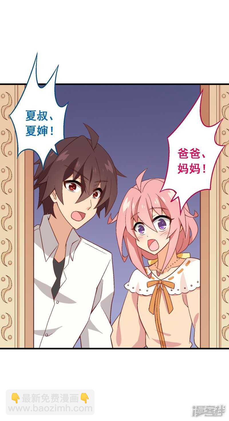 第七十课：婉转的祝福-第90话