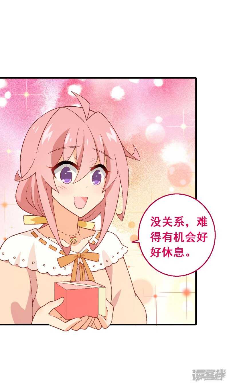 第七十课：婉转的祝福-第90话