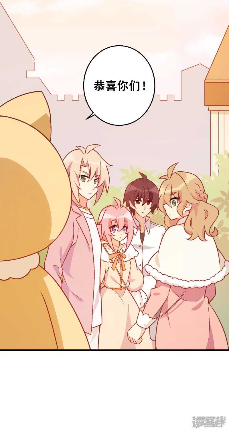 第七十课：婉转的祝福-第90话